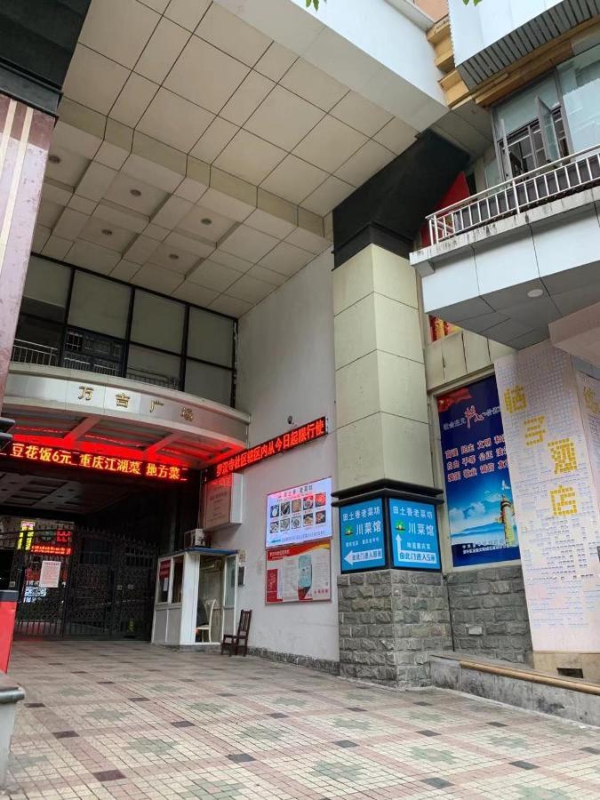 Yunqi River View Zhihui Hotel Chongqing Luaran gambar